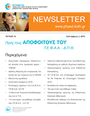 newsletter16.png